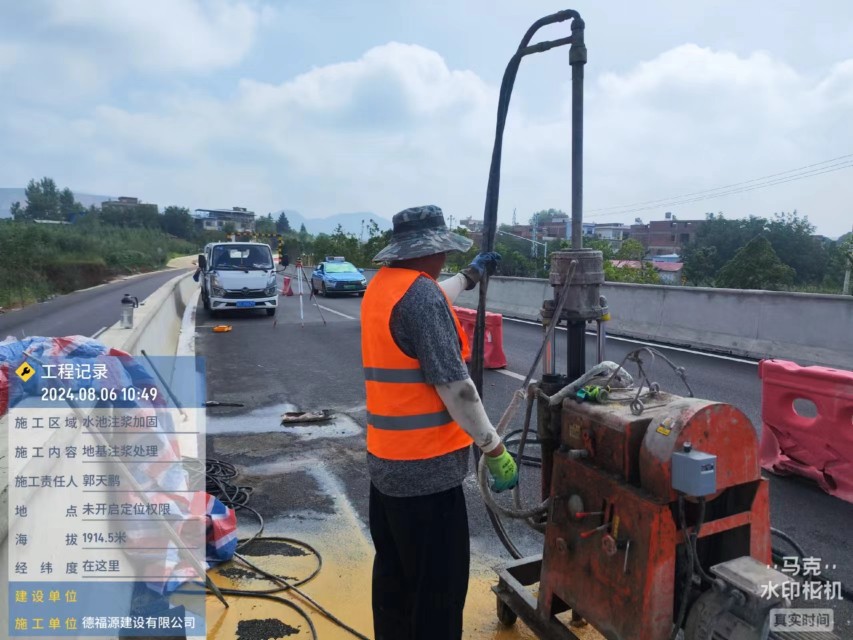 岢岚地基沉降注浆加固材料有哪些