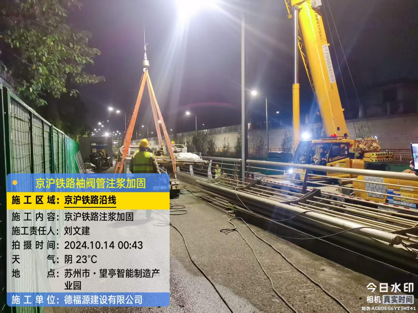 岢岚厂房地面沉降加固办法